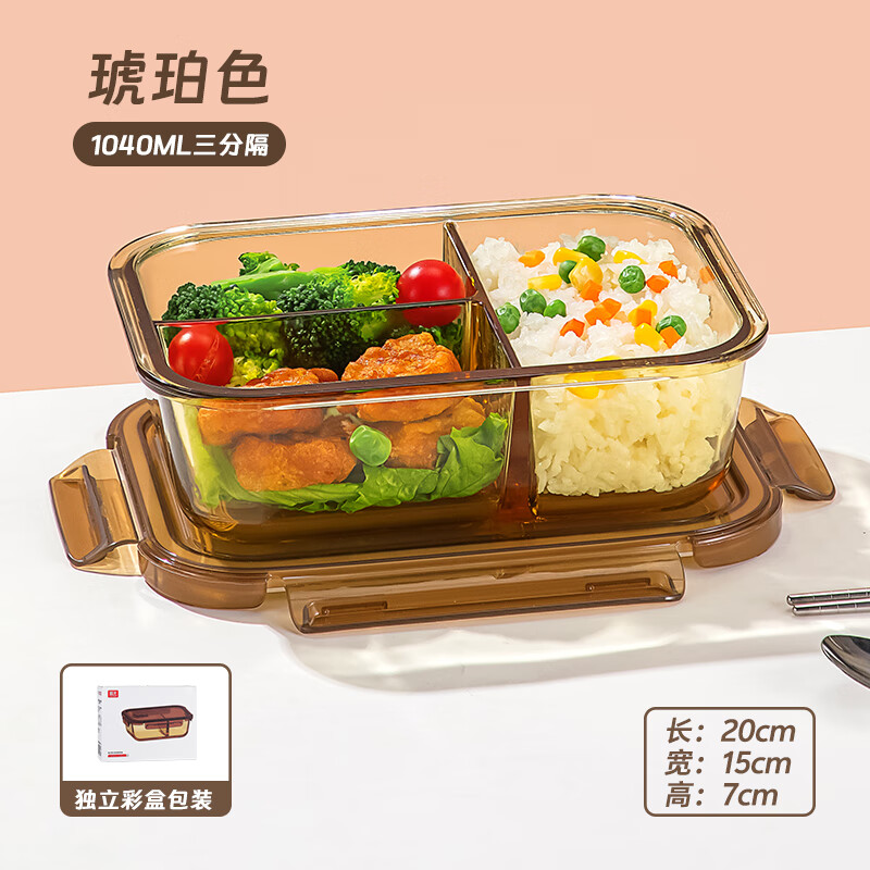 富光玻璃饭盒上班族微波炉加热便当盒专用碗保鲜盒餐盒带盖可分隔