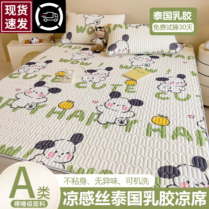 ���ڲ���������٣�HALODN���齺��ϯ��˿ϯ������1.8x2���ļ��յ�ϯ�ɻ�ϴ1.5�׶�ͯ����ϯ ��ĸ��Ȯ��1.5*2m����ϯ