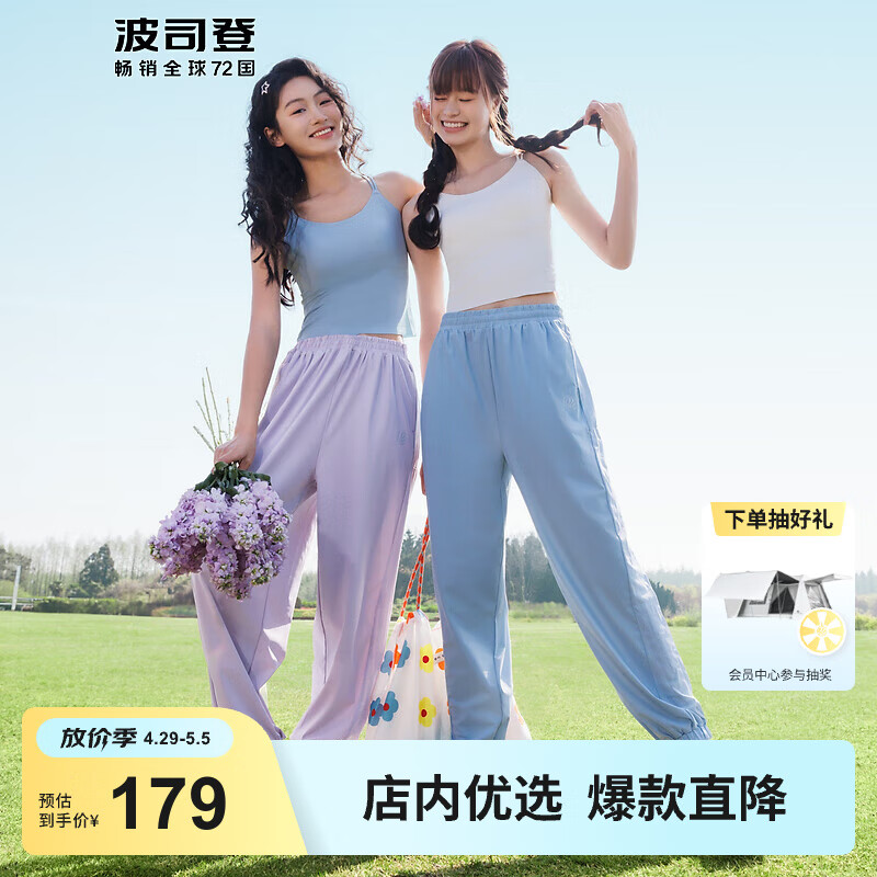 ��˾�ǣ�BOSIDENG���ļ���ɹ��Ů�����ԭɴ��������UPF100+�����ᱡ���� ޹�²���6001 S 160/68A