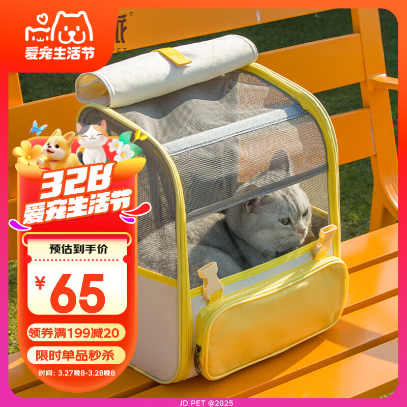 ������è�������Я�����͸����������������è��С��Ȯ���� ��ɫ