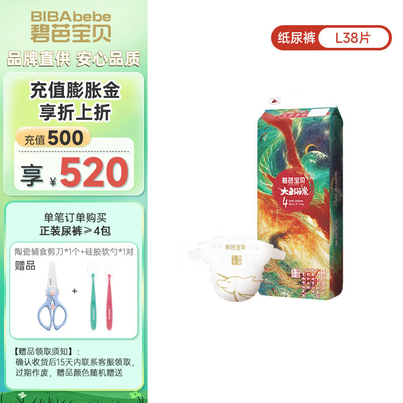 �̰ű�����Ʒ��ֱ������Ʒ�ʡ����㺣��ֽ�����ʪ�ᱡ͸��Ӥ��ֽ��� ֽ���L��-38Ƭװ-9-14kg