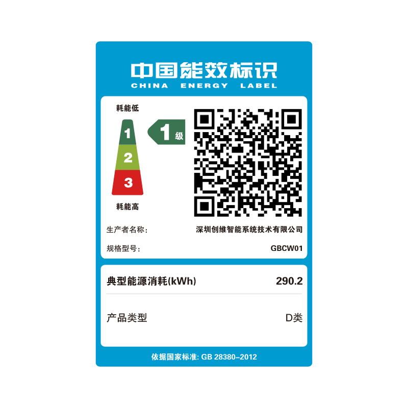 酷开 创维电脑国家补贴20% 独显台式游戏设计主机整机全套(12代酷睿i5 16G 512G RTX3050-6G )海景房