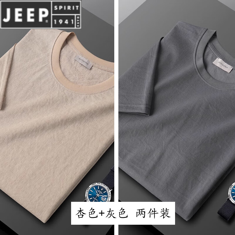 JEEP SPIRIT透氣天絲棉麻短袖t恤男夏季新款半截袖棉t男士麻料體恤衫亞麻 杏色+灰色 2XL 適合155斤以內(nèi)