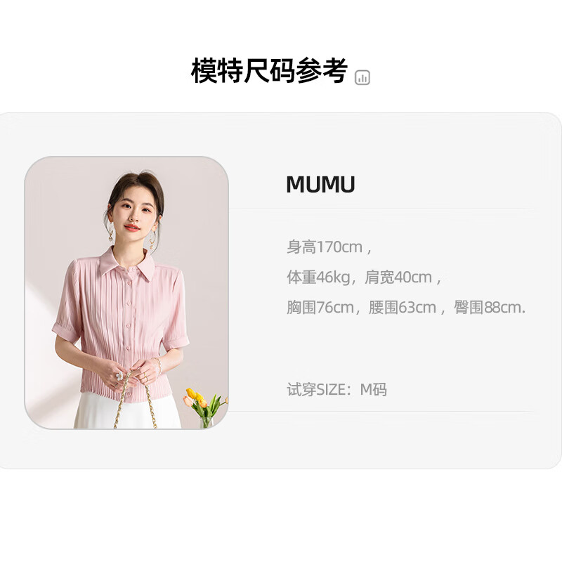 千柏年夏季新款翻领褶皱短袖正肩白衬衫女宽松透气收腰设计感通勤上衣 米杏 L (115-125斤)