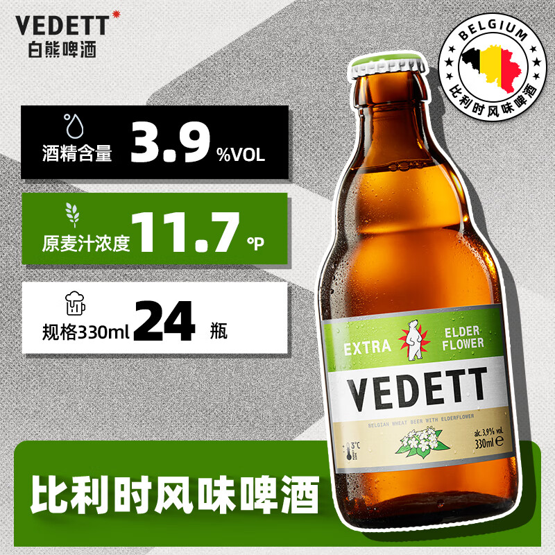 ���ܽӹ�ľ�� ����ʱԭװ���� ����ơ��  ��������25��7-9�� 330mL 24ƿ