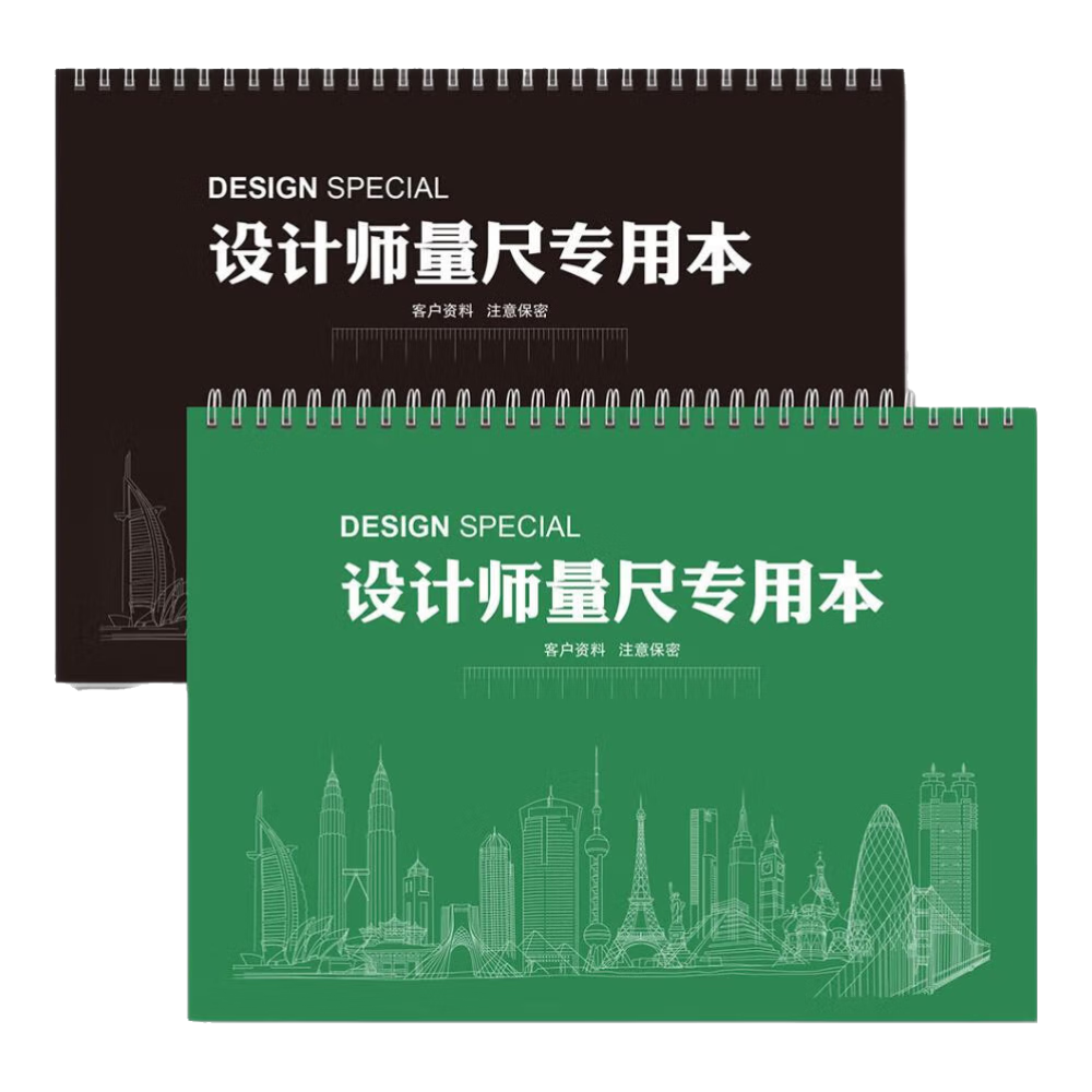 优印网设计师专用量房本全屋定制室内设计量尺本测量绘图本房屋内部测绘本设计瓷砖墙角装修测量记录本子 量尺本（绿底白字）横版无字款 5本