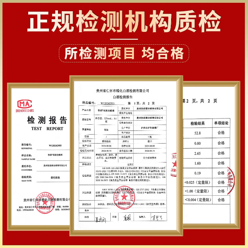牧朗纯粮食白酒桶装高梁酒泡酒四川浓香型52度60度约十斤原浆白酒散装 52度 5L 1桶 原浆酒 自饮/泡酒皆可