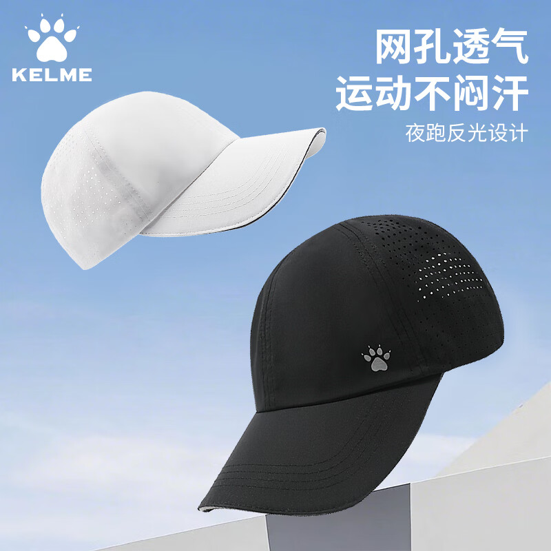 卡尔美（KELME）运动遮阳帽夏男户外跑步马拉松防晒软顶棒球帽轻薄透气鸭舌帽女