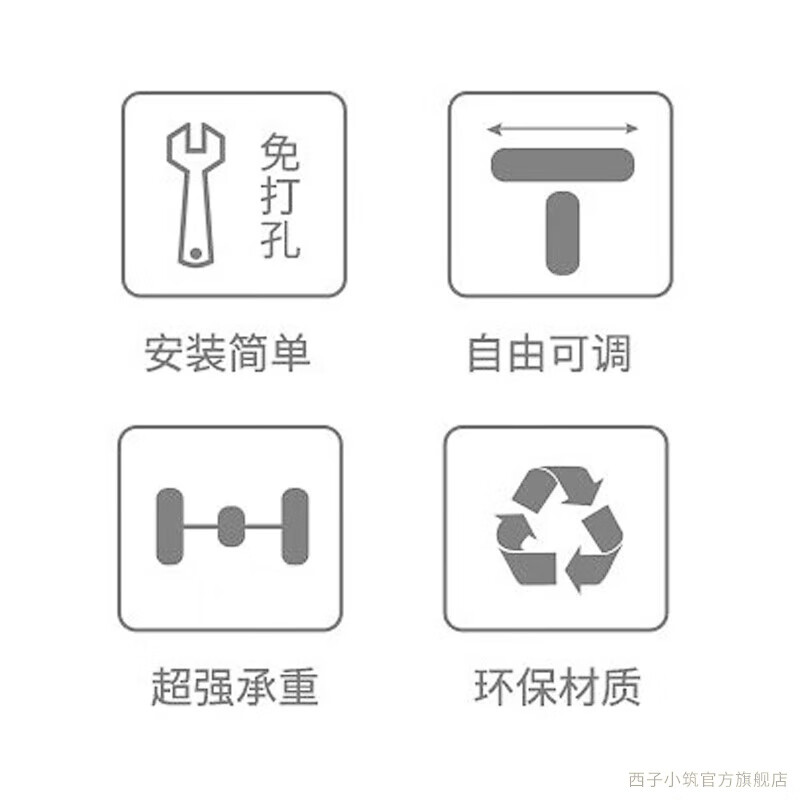西子小筑顶天立地置衣架落地衣帽架多杆卧室转角挂衣架出租房晾衣服架神器 黑 3立4横 宽1.6~2.6m可调 钢结构/适用高1.1-3.1米