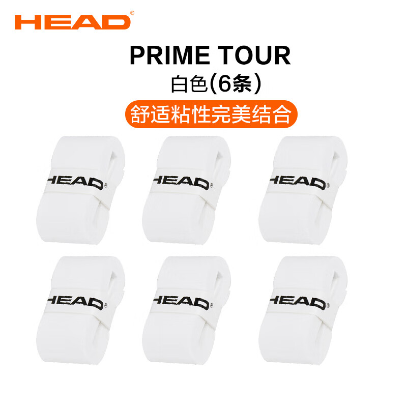 ���£�HEAD���ֽ�������/��ë����ͨ���հѽ�ճ�����ʷ������������Ƥ 6����ɫճ��  285651