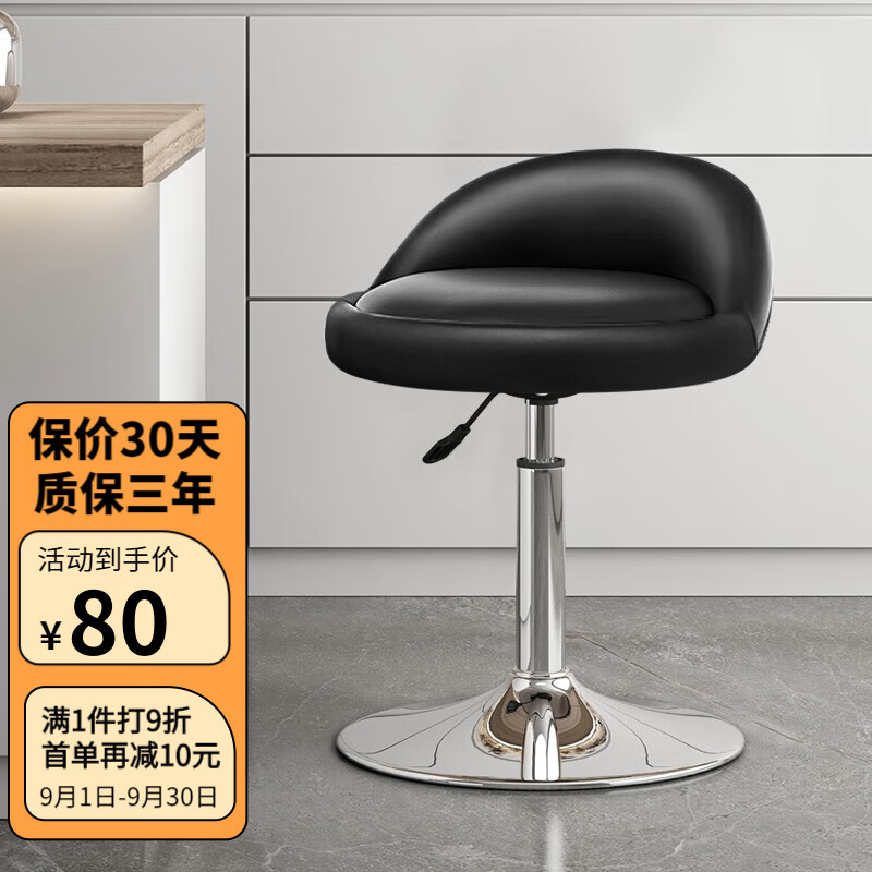 吧台椅京东价格走势图哪里看|吧台椅价格历史