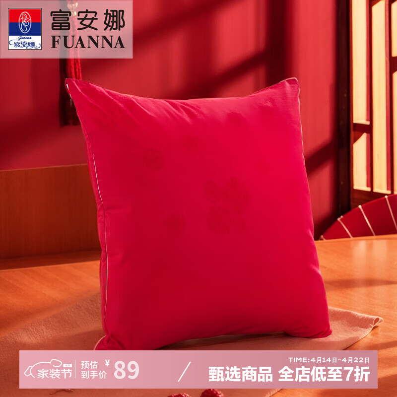 ޵ȼҷ 鱧鷿ɳͷϲỨ Ứ63.5Ԫȯ55Ԫ