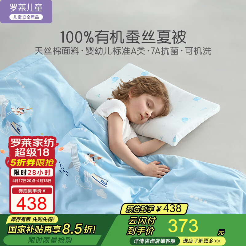 ������ͯA���ˮϴ��ϴ��������˿������˿�ı� ����Ǳ�200*230cm