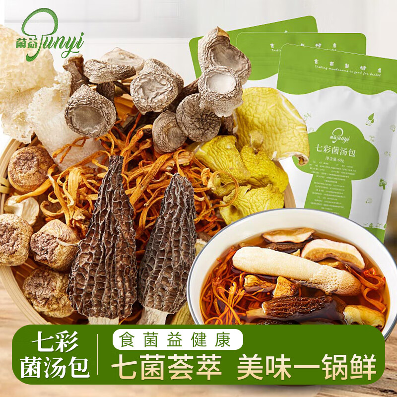 菌益七彩菌菇包 60g 14.28元