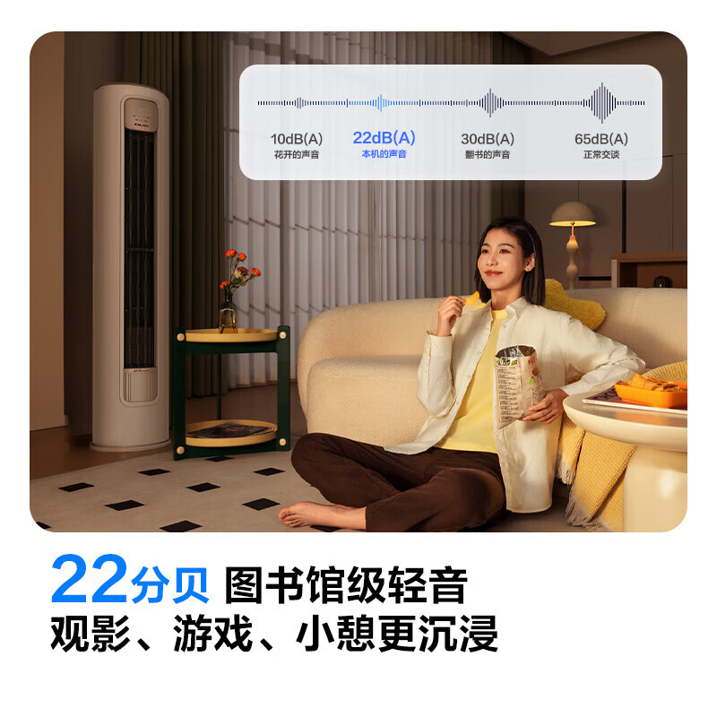 科龙空调静省电Max 3匹柜机新一级能效客厅立式轻音大风量以旧换新KFR-72LW/QS1Max-X1 3匹 一级能效 QS1Max-X1