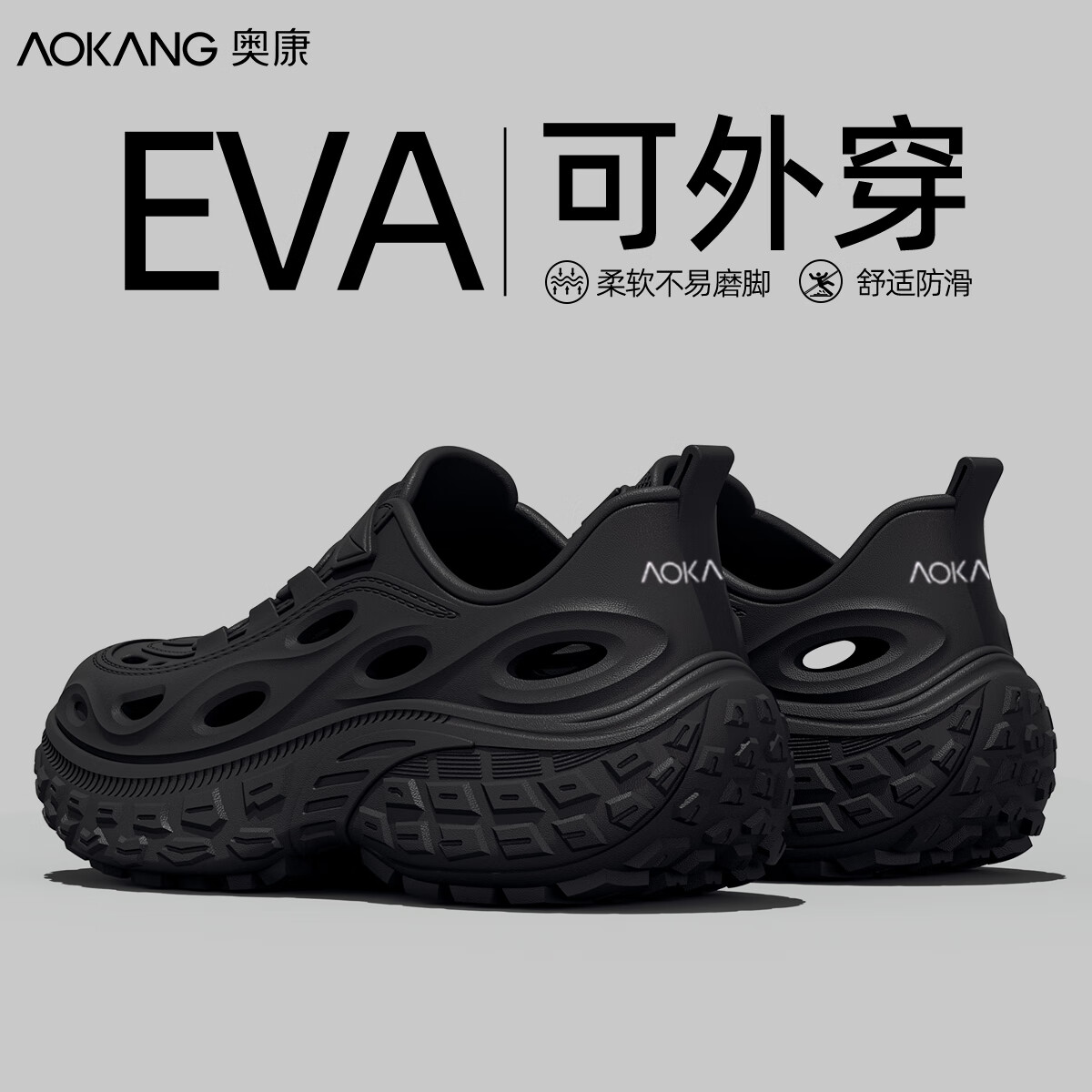 ���ڲ������¿���Aokang������Ь��ʿ�ļ��������͸�������ſ������к���ɳ̲��Ь���⴩ ��ɫ 41 ���ʺ�40�롿