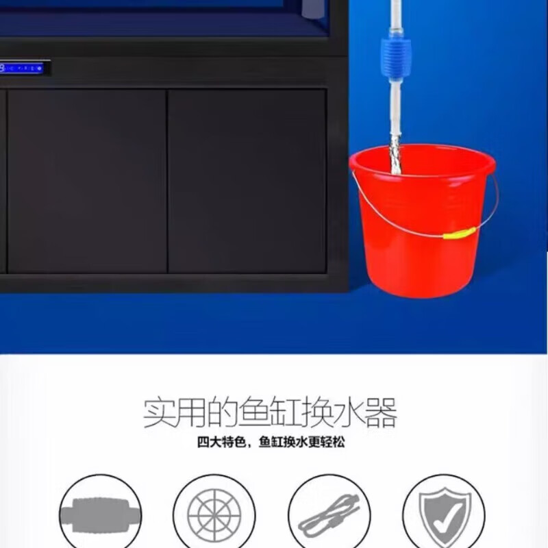鱼缸换水器虹吸换水管抽水清洗砂便手动清理洁非 鱼缸换水器-1.5m-蓝色-1个