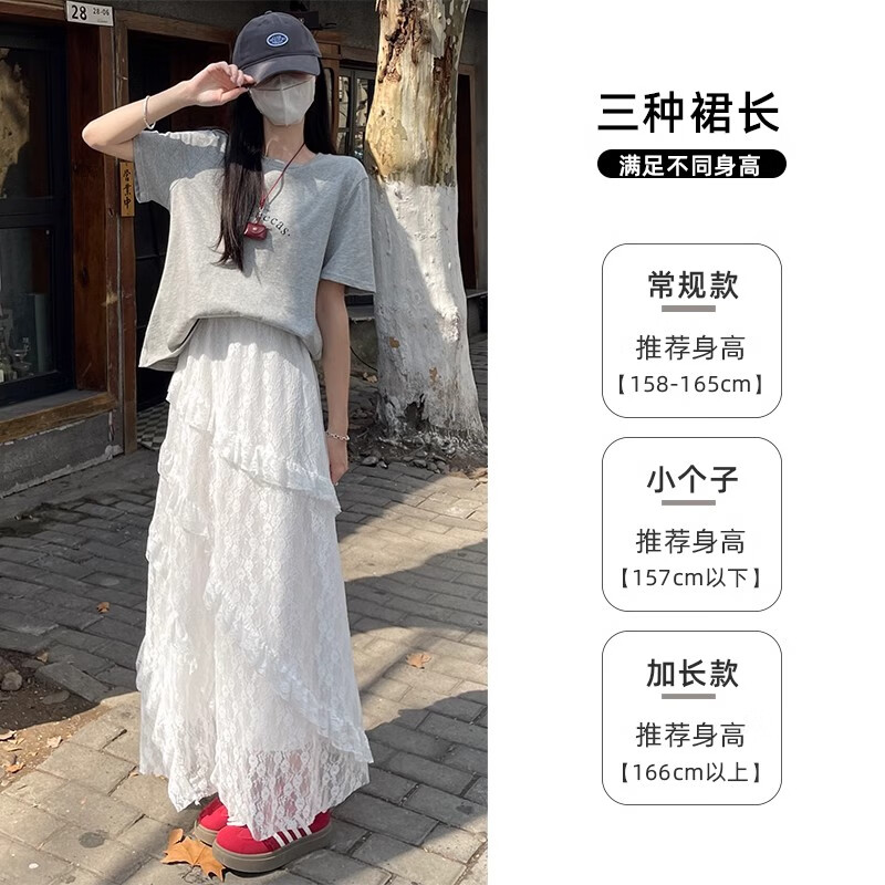 浪莎半身裙女夏季新款高级感高腰a字白色蛋糕裙小个子蓬蓬长裙 白色【双层防透升级常规款】 XL 【126-140斤】