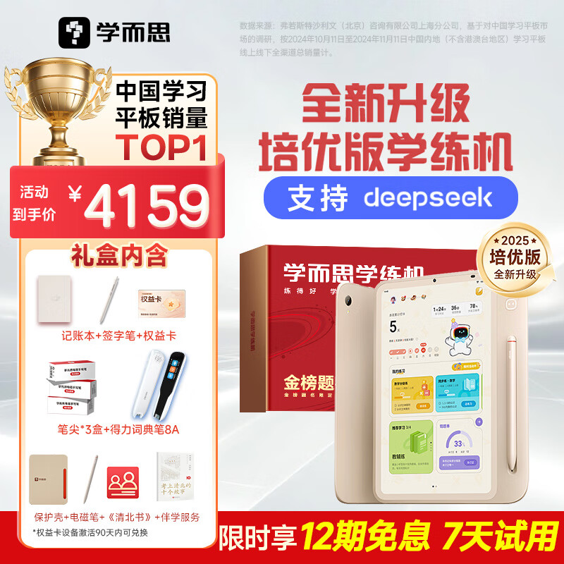 ѧ��˼ѧ���������ʵ�ʣ� ѧϰ���Ķ�������һ �̲�ͬ���� �ּ�����������ѧ��ƽ�����Сѧ���и���