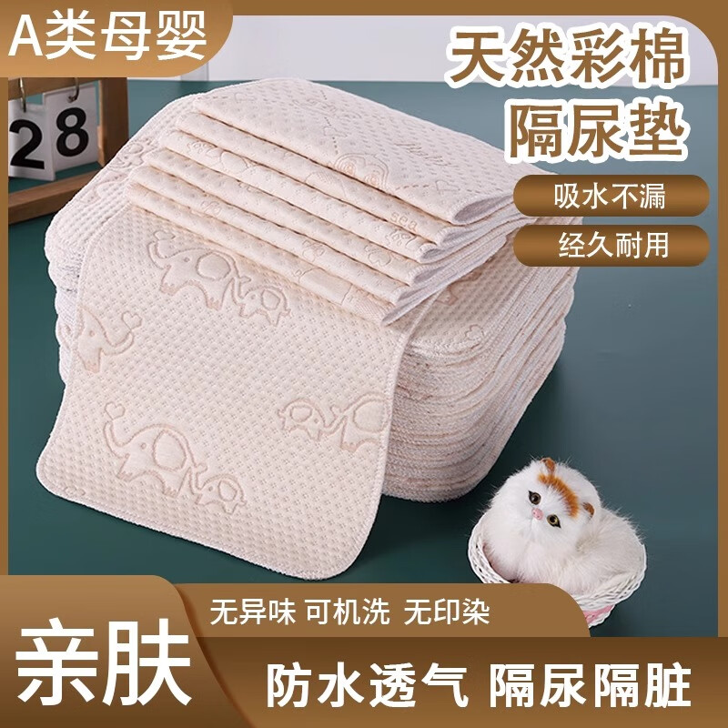 隔尿床垫排名前十品牌揭秘这10款防水透气，宝宝安睡必选-图片5
