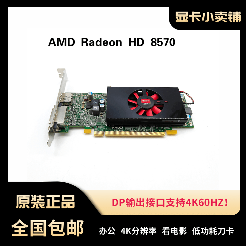 显卡比价极简表格