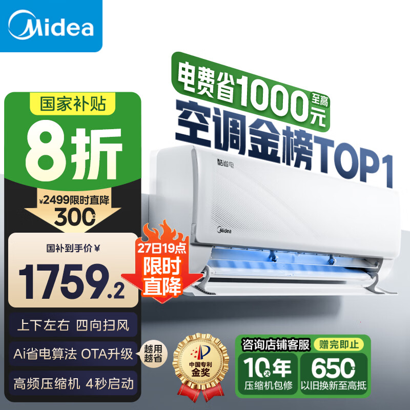 ���Ŀյ� ��1.5ƥ ��ʡ�� ��һ����Ч ��Ƶ��ů ʡ��յ� �ڹ�ʽ�һ� KFR-35GW/N8KS1-1 �ҵ���Ҳ���