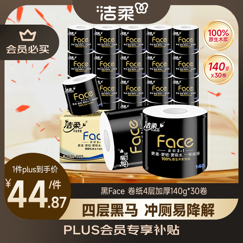 ������о��ֽ ��Face4��140��*30�� ���ò�ֽ��������ֽ������8.4��