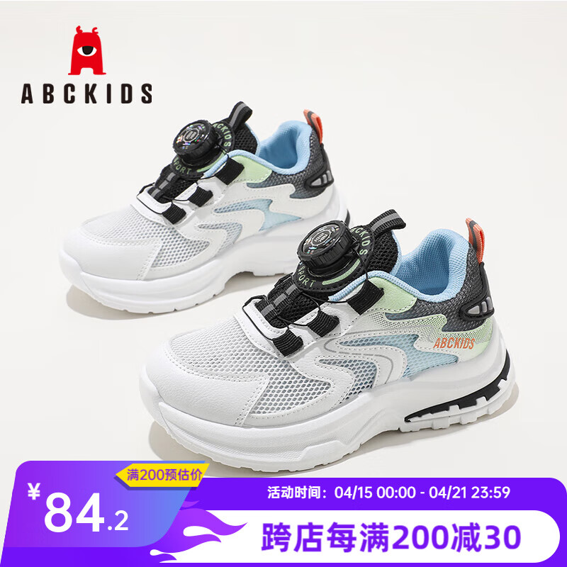 ABC KIDSͯЬ2025�����¿���������͸�������ť����Ůͯ�˶�������Ь �׺� 35 ���ڳ�22.3CM/����ų�21.8CM