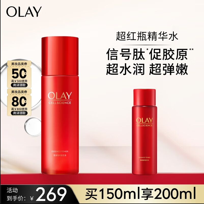 �����ͣ�OLAY������ƿ����ˮ150ml������¿�˥�ϱ�ʪˮ����Ʒ��������Ů