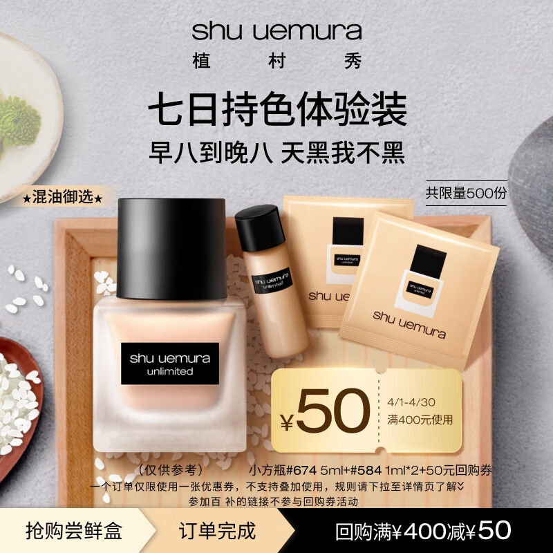 ֲ����۵�Һ�����У�С��ƿ�۵�Һ#674 5ml+С��ƿ#584 1ml*2��