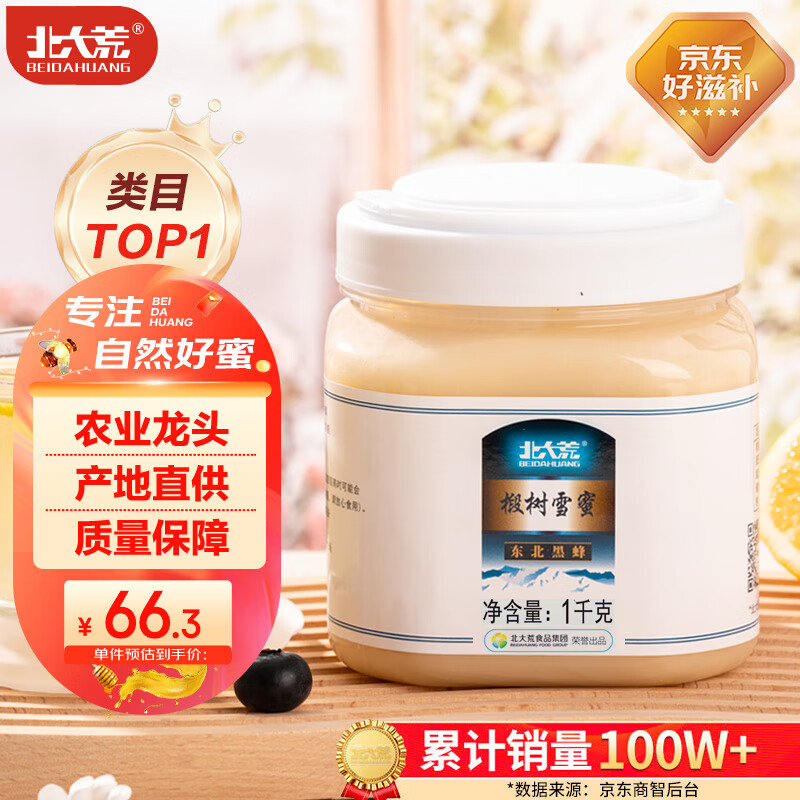 ����� �����ڷ� ���ѩ��  ������1000g Դ���� ţ�̰��� ������Ʒ