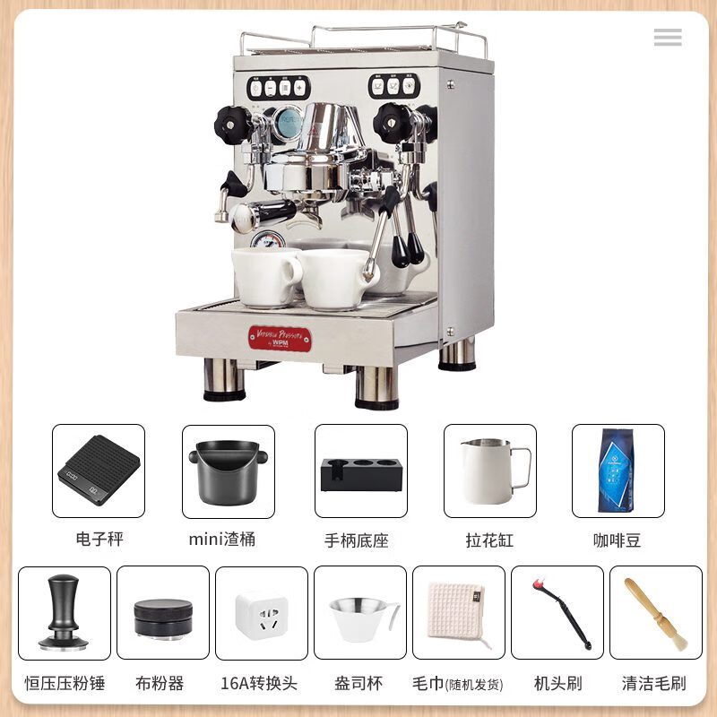 惠家能KD-320VP咖啡机手动家商用意式浓缩变压半自动 320VP银色-豪华礼包