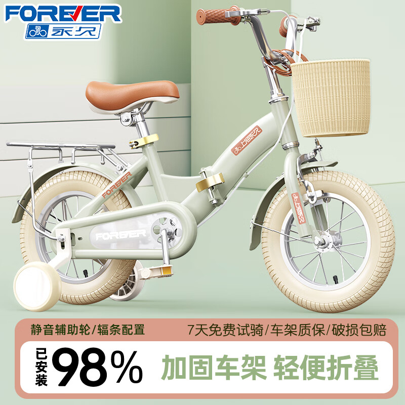 ڲöͯг3-6-10۵СṲ̊ͯг ̡һ۵ 14(90-105cm)267.9Ԫ