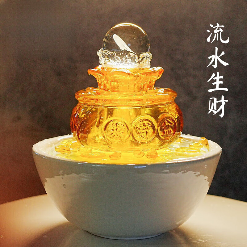 怀音一道水聚宝盆流水摆件风水轮循环水水晶球自动旋转开业送礼 金碗運財(带水泵)不带灯