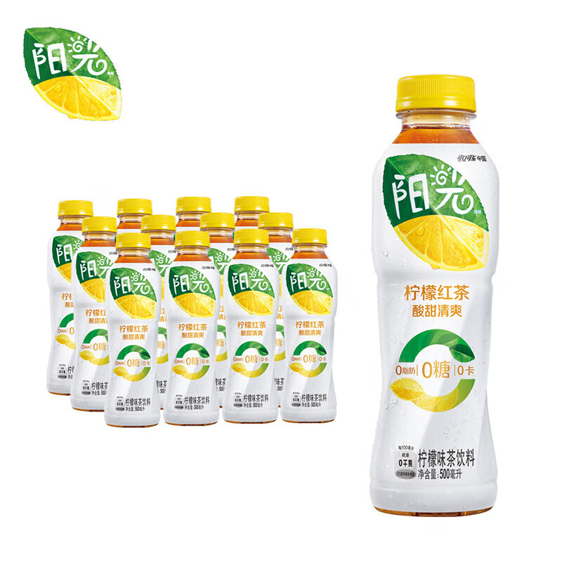 可口可乐阳光柠檬茶饮料 0糖0脂0卡 500ml*12瓶 整箱装  无糖柠檬红茶500ml*12瓶