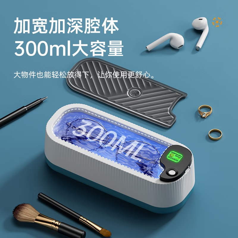 JNS2025新款洗眼镜机家用首饰牙套假牙手表清洁仪清洗器高频振动清洗 顶配充电款【蓝光/彩频/清洗剂】