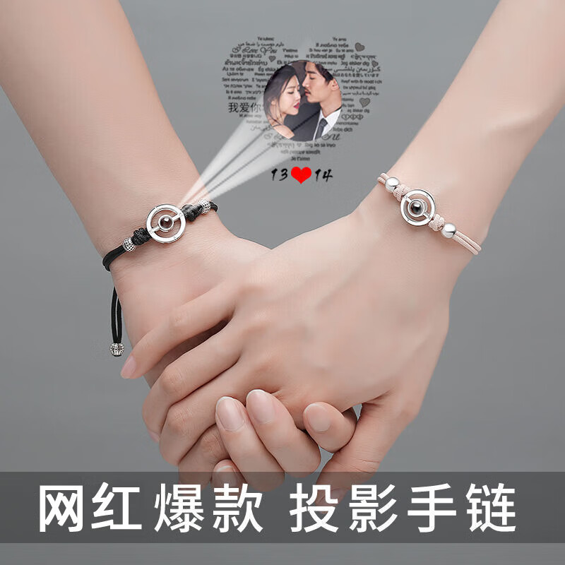 kj情侣手环感应异地恋震动手链一对纪念情人节小物件新款礼物 黑绳