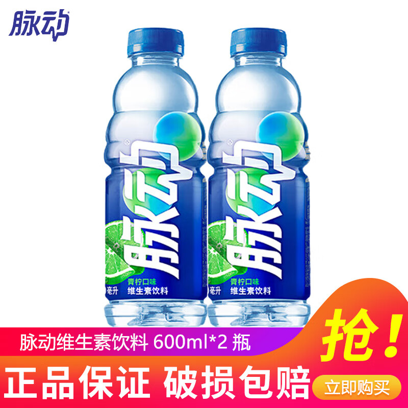 ���� ά�������� 600ml��400ml