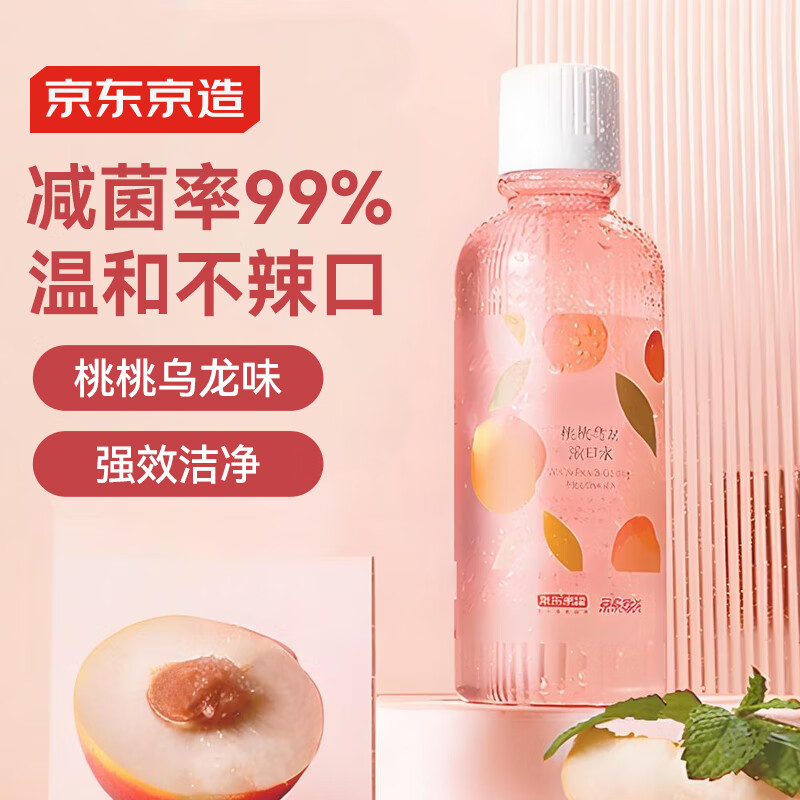 �������� ����ˮ 500ml