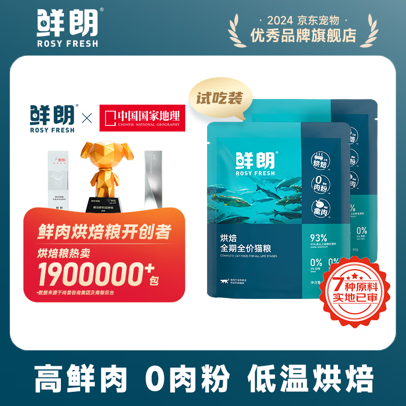 ���ʵ��º決è��������������Ȼ�޹���è��èȫ�׶����ɻ����Գ����� �決è�������Գ�װ 250g(ʵ��װ50g*5��)