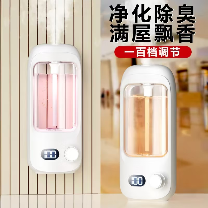 费林斯曼智能自动喷香机香薰空气清新剂持久房间留香厕所除臭香薰室内香氛