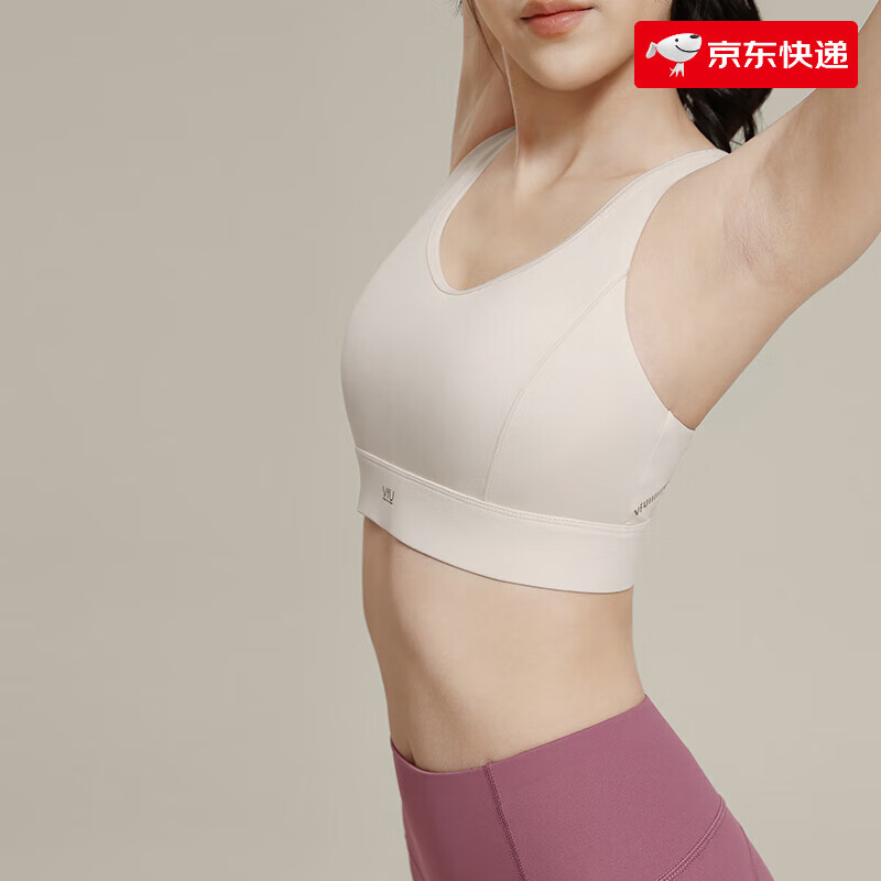 VFU高強(qiáng)度運(yùn)動(dòng)內(nèi)衣跑步文胸健身訓(xùn)練背心女防震美背運(yùn)動(dòng)文胸 奶杏子--可拆卸胸墊-TW7775S 【