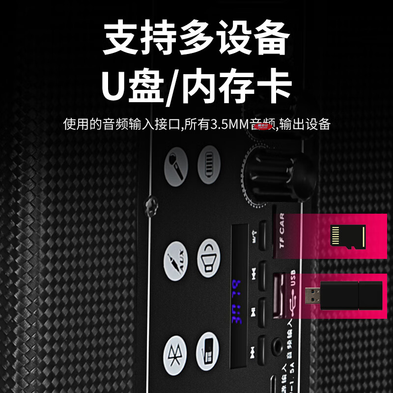 雅奇仕广场舞重低音无线蓝牙音箱音响户外话筒K歌家用大音量超重低音炮可插卡 标准无咪【8吋低音+双3吋高音】