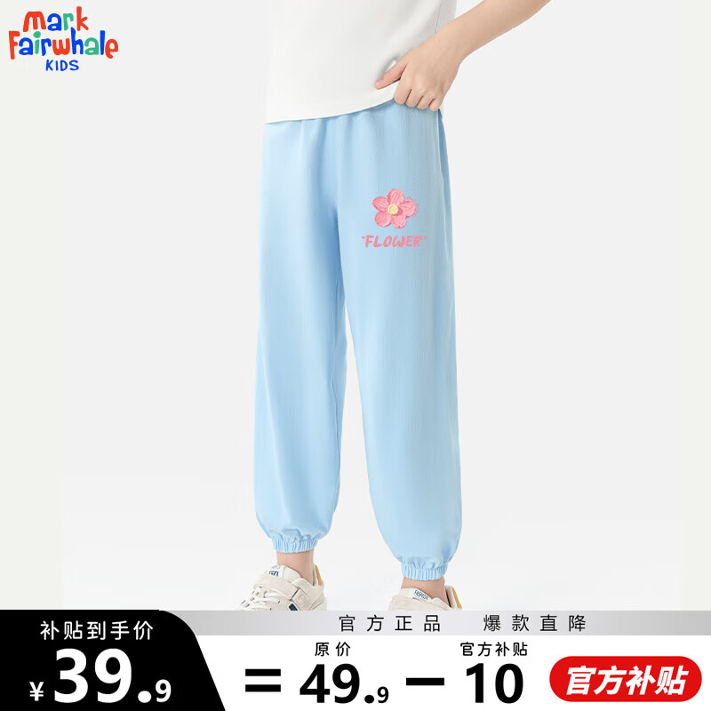 ���˻���Ůͯ���޷��ÿ�