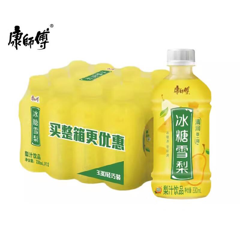 康师傅康师傅饮料330ml*6瓶冰红茶冰糖雪梨茉莉蜜茶绿茶解渴批发特惠 冰糖雪梨330ml*6瓶