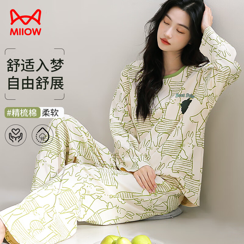 猫人防螨抑菌100%纯棉女士睡衣女带胸垫卡通兔子满印家居服米色2XL