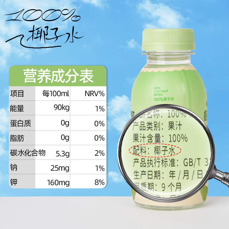 RA.BURI泰国进口100%椰子水饮料原浆纯果汁天然椰汁水补水电解质送礼礼盒 泰国100%椰子水246ml*8 【热卖爆款】日期新鲜