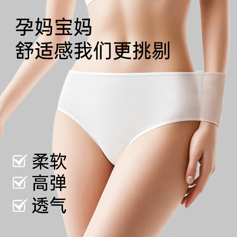 超亚一次性内裤女士EO灭菌免洗直穿孕产妇加大内裤生理期差旅日抛裤 15条便携独立装【EO灭菌型】 2XL[建议110斤-130斤]