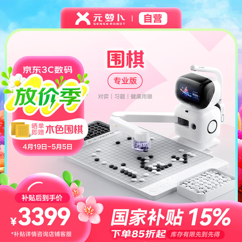 Ԫ�ܲ� AI��������� SenseRobot Χ��רҵ��