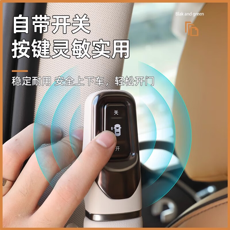 改造者腾势d9中门水晶开关按键汽车用品配件 腾势d9中门水晶开关【一对装】 22-23款腾势d9汽车用品
